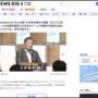 プレステ生みの親・久夛良木健氏「世界のクリエイターがこぞって(ゲームの)領域に入ってきている。これから革命が起こる」