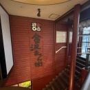 「おでん」がテーマの屋内複合飲食施設！石川県金沢市片町に『金沢おでん街』がオープンするらしい。