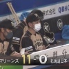 【vsロッテ】日ハム、3回で2桁失点ｗｗｗｗｗｗｗｗ