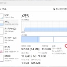 なんやかんや稼働中