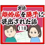 岡田ももえと申します