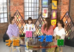 【悲報】お前ら、西野七瀬さんの好きな男性のタイプって知ってるか？？？