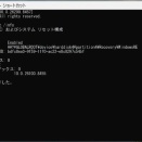 クローンディスク作成時に1.6GBの回復パーティションが上手くコピーできていないときの対処！