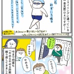 桃金兄弟と母の日常