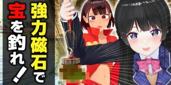 【にじさんじ】委員長、ヘアピンまみれとマグネットフィッシング大会『変なことをやる仲間として関係が深まってて嬉しい』