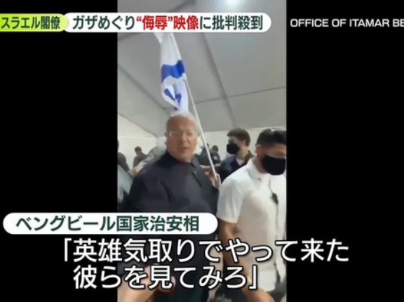 韓国人「イスラエルは世界の敵だ。ナチスと同じ！」　
