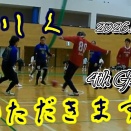 【2/8】『おいしく　いただきます』4th GAME 【フットサル】