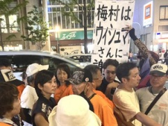 【動画】　参政党への選挙妨害　ついに限界突破してしまうｗｗｗｗｗ
