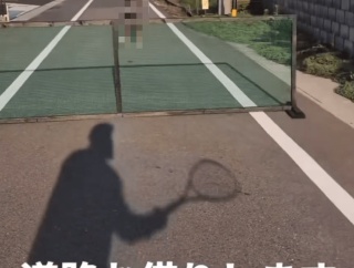 道路でテニスする親子は誰か特定？父親は何者か名前・年齢・職業・顔画像やインスタSNS・自宅住所から違法性まで徹底まとめ