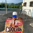 火曜朝サイ