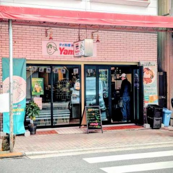 タイ料理新店「やまとん食堂」（王子）でタイ式チキンライス「カオマンガイ弁当」