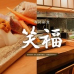 あっぱれ四国予約センターのblog