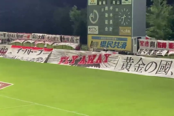 邑沙斗語りs サッカー 邑沙斗語りs サッカー