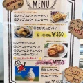 今年4月に七飯町峠下にオープンしていた天狗堂宝船直営店「109"Ziel(テングジール）」に数ヶ月遅れで初めて伺い りんごソフト、きびだんごパイをキメてきました！