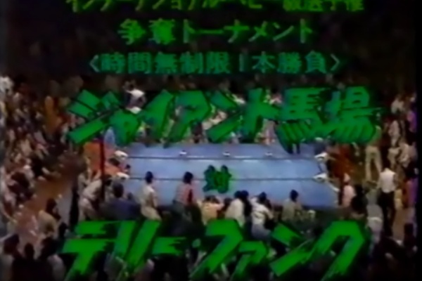 プロレスカレンダー 1981年 デッドストック プロレスカレンダー 1981年 デッドストック（□◇月刊プロレス