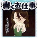 【仕事】人の心は善？悪？編　10