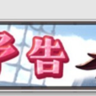【グラブル】周年イベの後はグラサイ参観！？『襲来！グランサイファー参観！』予告バナーが公開中！