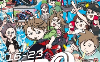 livedoor