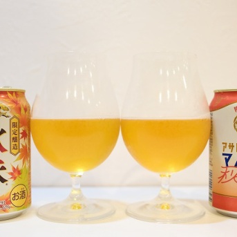 キリン 秋味とマルエフ 秋のまろやかを飲み比べてみました。