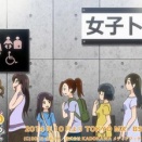 国交省、女子トイレの便器数を男子トイレより多くするよう要請へ