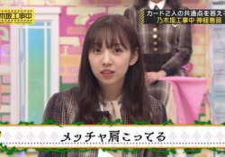 【神GIF】『肩が凝ってる』のくだりでメッチャ笑っていたメンバーがいたなwwwww