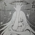 -となりの嶺は白く見える-