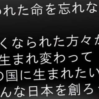 masaの介護福祉情報裏板