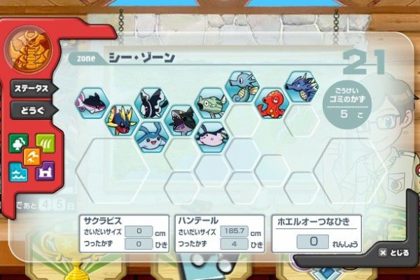 ポケモンだいすきクラブ マンスリープレゼント当選品　2008 ポケモンだいすきクラブ マンスリープレゼント当選品 2008