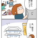納豆