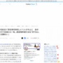 【悲報】大阪初の「男性専用車両」イベントが中止に　路面電車運行会社「許可出した認識ない」