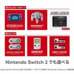 GAME速まとめブログ