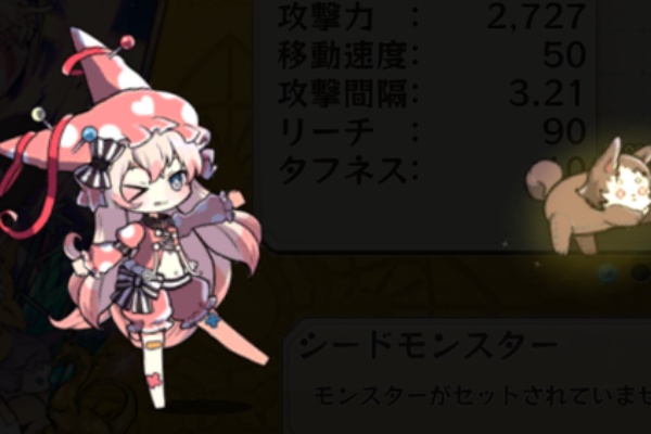 メルスト リュナリュナきゅん交換しとかないと メルストまとめんばー