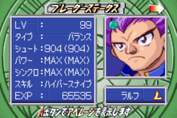 爆転シュートベイブレード　？　ベイブレード　まとめ mqdefault.jpg