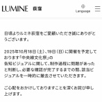 【悲報】トレパク疑惑浮上した大物漫画家のポスター、撤去されるｗｗｗｗ