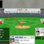 上沢直之、2軍戦初回にボロボロにされる