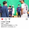 斎藤佑樹さん、ダルビッシュと再会する