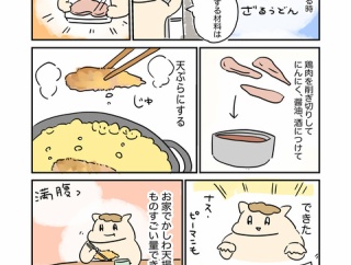 かしわ天は家で作ると大量にできる