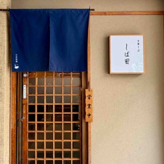 Dales Mivisのラーメン、一人飲みなど