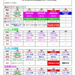 STEP太極拳～明るく、楽しい太極拳！