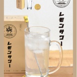 『おうち飲みがさらに楽しくなるアイテム、あります。ロフト「FATHER‘S DAY 6.20」』の画像