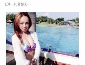 ざわちん爆乳スゲエ！むちむちエロ過ぎヤベエｗｗｗ