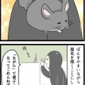 短い時間でもぽんをかまう方法
