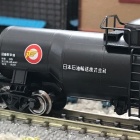 『KATO タキ9900（日本石油輸送）』の画像