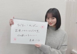 【乃木坂46】遠藤さくらのコメントって凡すぎて安心感すらあるよな