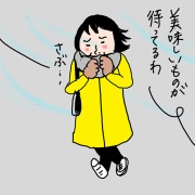 5km歩く保険は効かなかった
