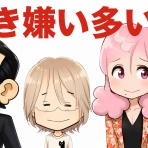 アルフィーが意図せず世界を救う！