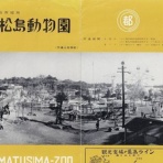 観覧車通信・Kanransha-tsushin