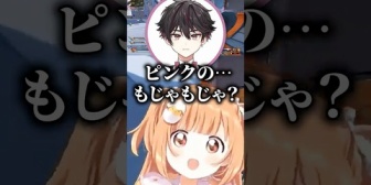 【にじさんじ】桜餅の話が全然噛み合わない颯馬とべりたま