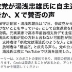 ありとあらゆる全般的ぐちゃぐちゃ