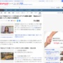 ロシア在住の日本人が「日本のメディアにイメージ操作するような映像を撮影しろと指示された」と暴露